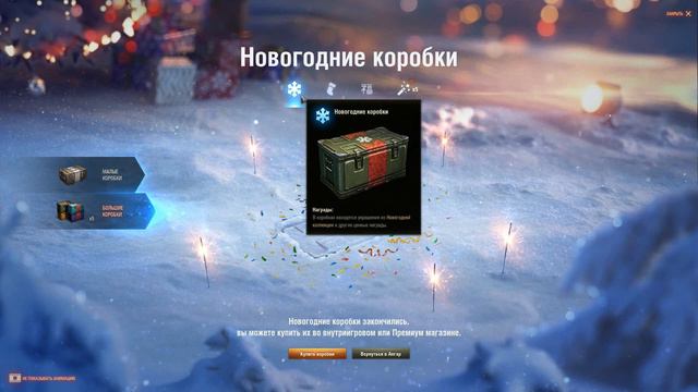 ОТКРЫЛ 10 КОРОБОК , ЧТО ВЫПАЛО ? НГ НАСТУПЛЕНИЕ 2020 ! смотреть онлайн
