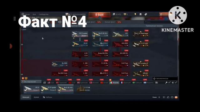 10 интересных фактов о War Thunder в честь десятилетия игры смотреть онлайн