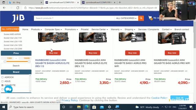 จัดสเปค คอมเซตงบ 25,000 บาท มียัน RTX3070 กับเซต GeForce eSport Gaming Set смотреть онлайн