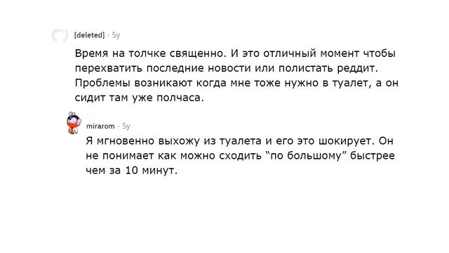 Девушки, что вас удивило когда вы стали жить с парнем? смотреть онлайн