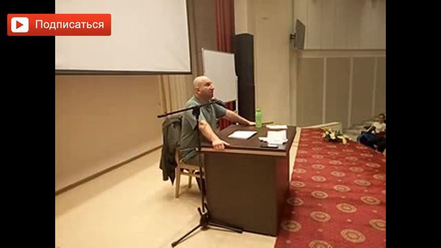 Мужчина как Бог, которому должны служить. Сатья дас смотреть онлайн