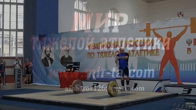 МИННИГАЛЕЕВ/MINNIGALEYEV (89,М-60) 95R-100х-102х/110-115х-116х. Russian Champ. Masters 11-15.03.202 смотреть онлайн