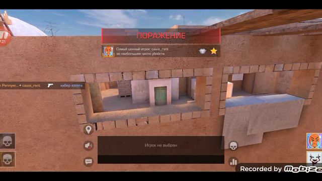 играю с 3 -ным братом так сказать учителем в Standoff2
