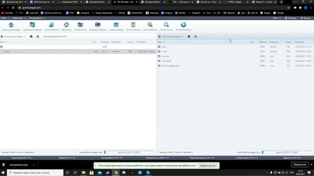 Что изучать для веб разработки Д328 смотреть онлайн