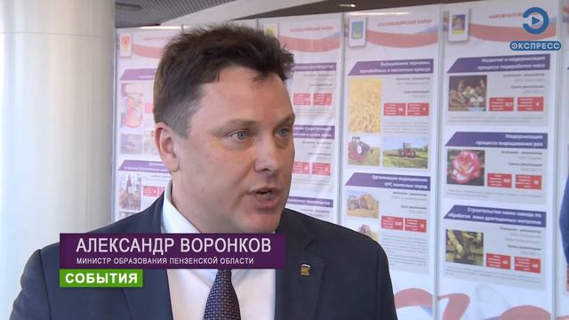 К 1 сентября пензенские школы и колледжи оснастят новым оборудованием смотреть онлайн