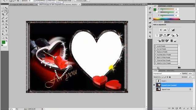 Как вставить фото в рамку в фотошопе смотреть онлайн