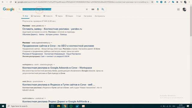 Как Собрать Ключевые Слова Для Контекстной Рекламы Google Adwords. Настройка Google Adwords 2022