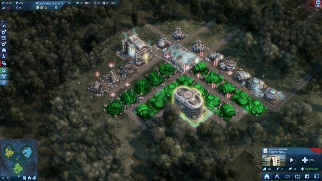 ANNO 2070 Deep Ocean | Прохождение Часть 8