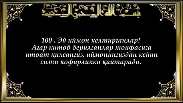 3-Оли Имрон (Oli Imron Surasi)