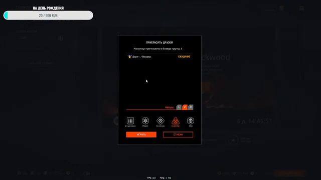 ЧЁРНАЯ ПЯТНИЦА - ЕСТЬ ПИН-КОДЫ - Стрим Warface смотреть онлайн