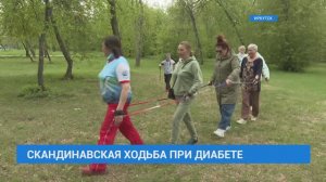 Чем полезна скандинавская ходьба для людей с сахарным диабетом?