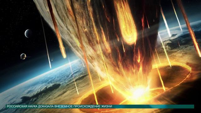 Новости науки от 01.03.2016 смотреть онлайн