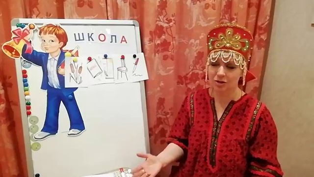 Буква Ш. 3 год обучения смотреть онлайн