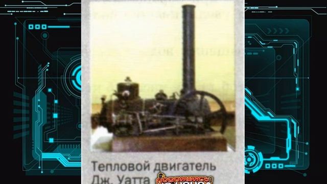 #21 Работа газа и пара при расширении смотреть онлайн