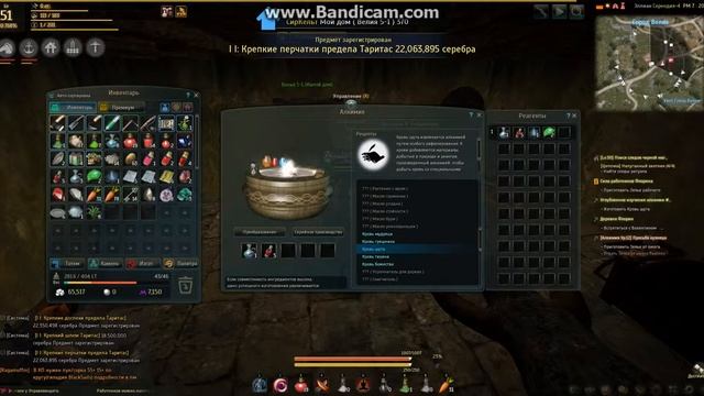 Кровь шута смотреть онлайн