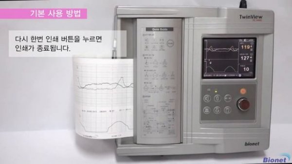 Фетальный монитор Bionet FC 1400