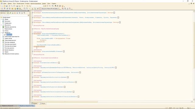 Amazon S3 + 1C. Часть 3. Загрузка файла с облака смотреть онлайн