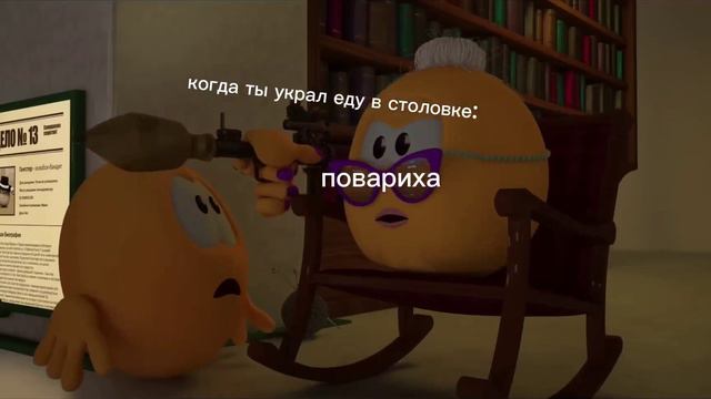 когда украл еду в столовке смотреть онлайн