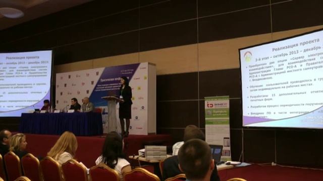 Внедрение и развитие системы электронного документооборота в РСО-Алания смотреть онлайн
