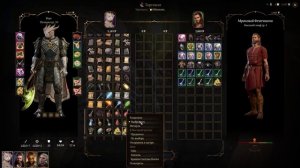 КАК РАЗБОГАТЕТЬ В BALDUR'S GATE 3 ? ГАЙД ?