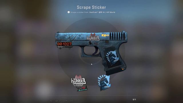 CS:GO Item Glock-18 Off World, P2000 Ivory에 huNter- sticker Stockholm 2021스티커 붙였다 떼어내기 смотреть онлайн
