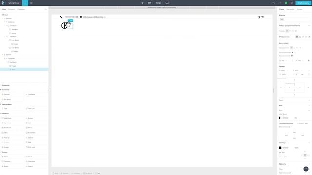Собираем шапку для сайта. Часть 4. Как добавить логотип? I Taptop смотреть онлайн