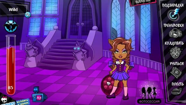 игра Академия монстров Monster High в контакте смотреть онлайн