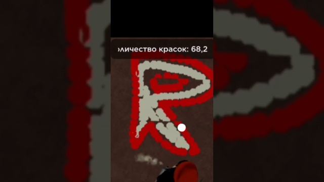 я решила нарисовать логотип роблокса и оставить его на 5 минут!??? смотреть онлайн