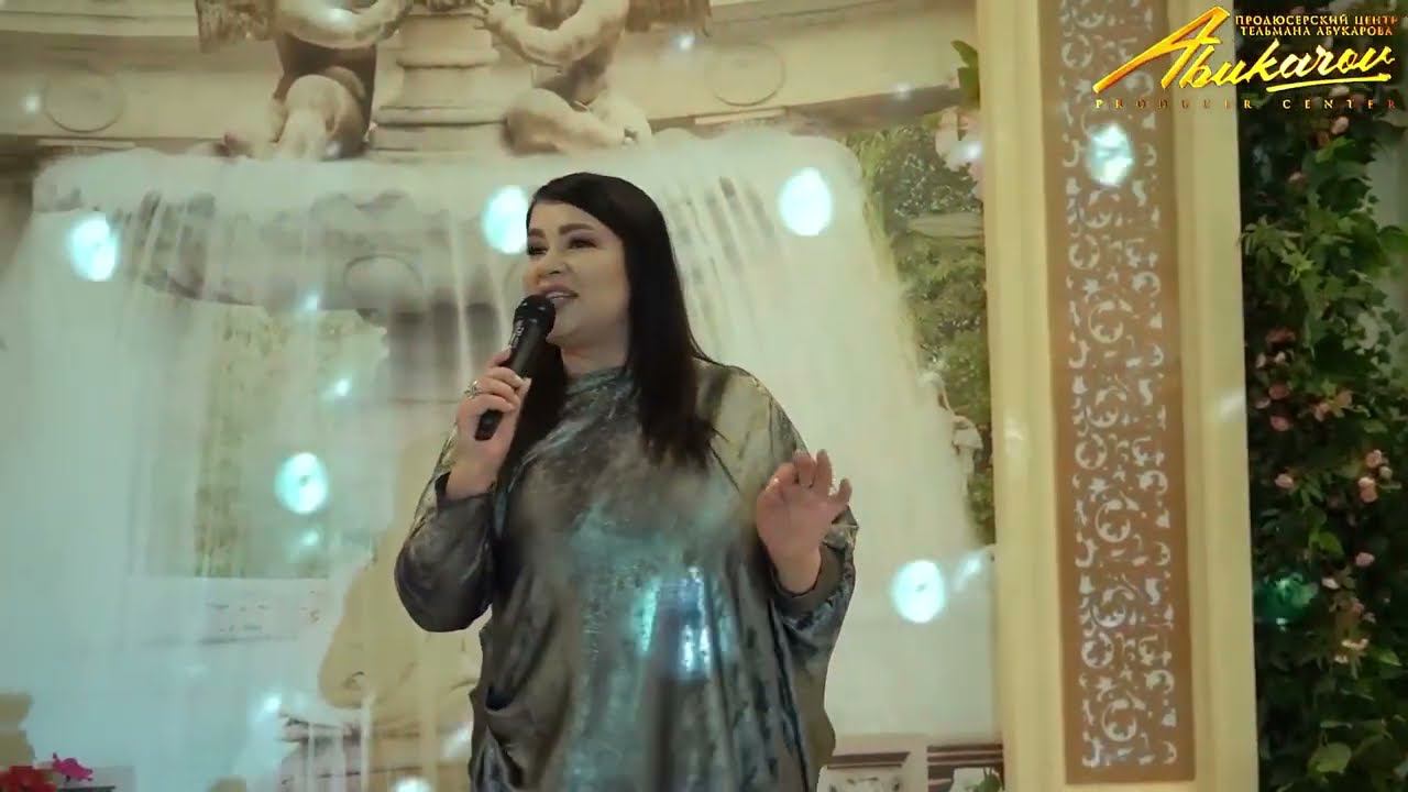 Альфия Мурсалова - Уву вуйиз. Новинка 2023 смотреть онлайн