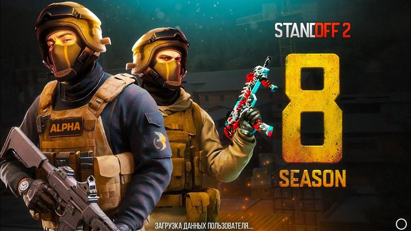 Reforged Трейлер обновления 0.30.0 8 season смотреть онлайн