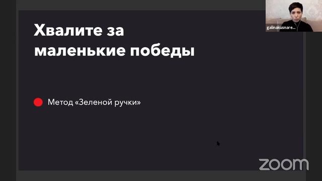 Leaders Talk: Из офлайна в онлайн: как сохранить живое общение на удалёнке смотреть онлайн