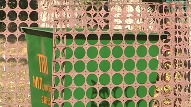 Чистый город