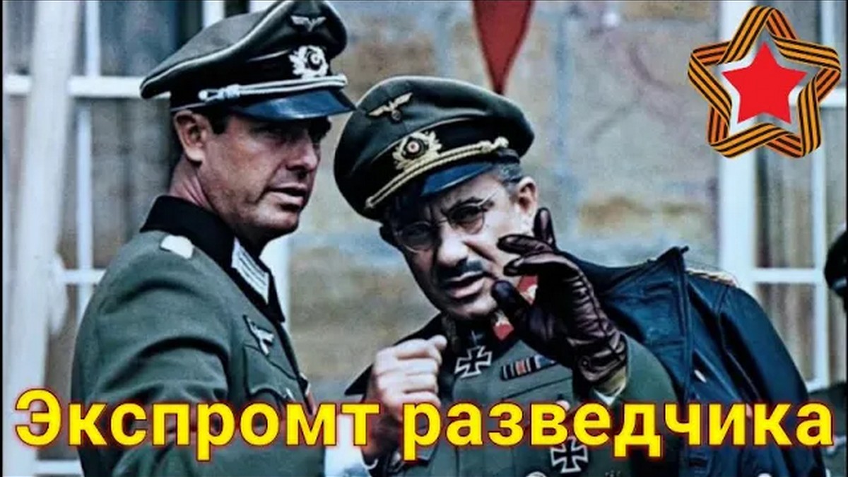 "Неужели вы полагаете, что если бы шёл к вам не по своей воле, то согласился бы идти один?" смотреть онлайн