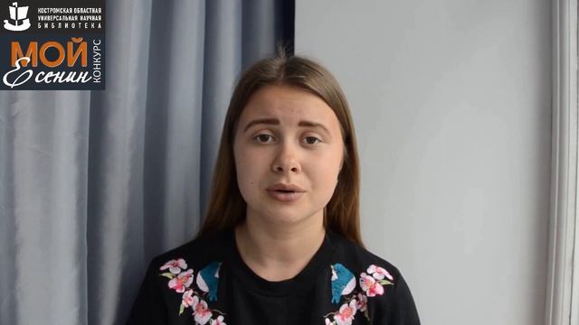 С. Есенин «ТЫ МЕНЯ НЕ ЛЮБИШЬ, НЕ ЖАЛЕЕШЬ...». Читает – ОБОЛОЧКОВА ЮЛИЯ АЛЕКСАНДРОВНА.mp4 смотреть онлайн