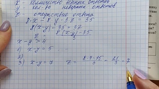 ЕГЭ-2022. ЯЩЕНКО 36-ВАРИАНТОВ. ЗАДАНИЕ 18 А) Б). ВАРИАНТ 13-16 смотреть онлайн