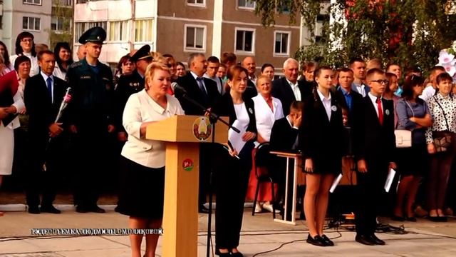 Первый звонок прозвенел в СШ № 4 смотреть онлайн