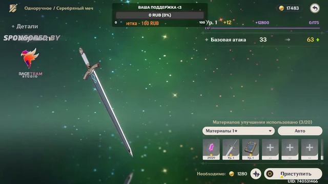 Genshin Impact | Вечер Genshin Impact?! | СТРИМ | Общаемся смотреть онлайн