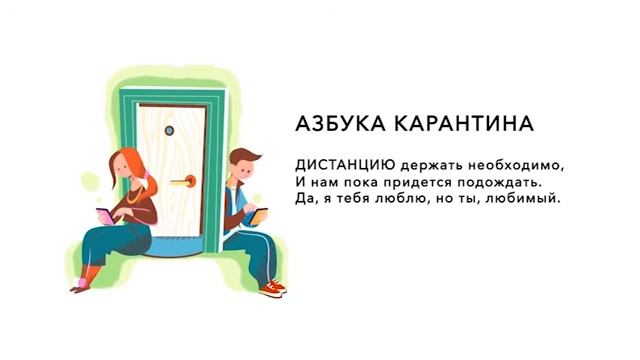 Дистанцию держать необходимо смотреть онлайн