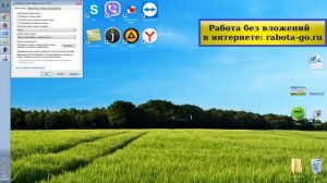 Как закрепить, переместить панель задач windows рабочего стола вниз, вверх, влево, вправо экрана