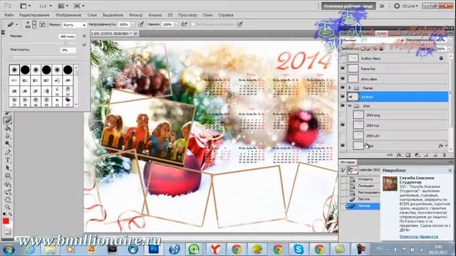 Ошибки смотреть онлайн