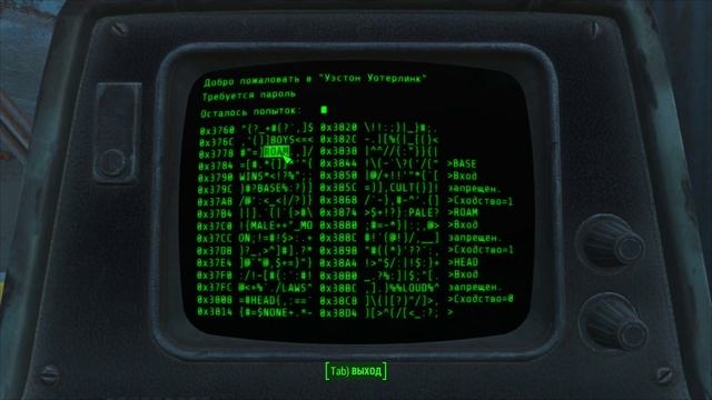 Прохождение Fallout 4. Ремонт силовой брони #8. смотреть онлайн