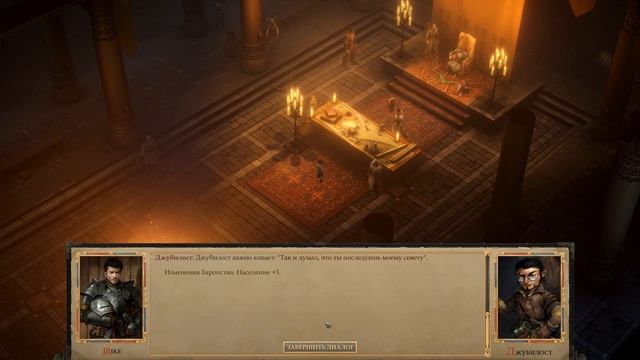 Pathfinder: Kingmaker. ч26. Деревня Ящеров. Пропавший мальчик. Западня Феи и Святыня кобольдов смотреть онлайн