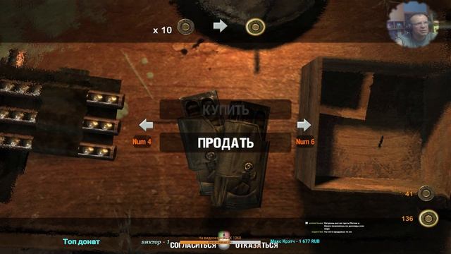 METRO 2033 Супер Стелс на всю катушку I Победа будет за нами I # 6 в 19:50 МСК смотреть онлайн