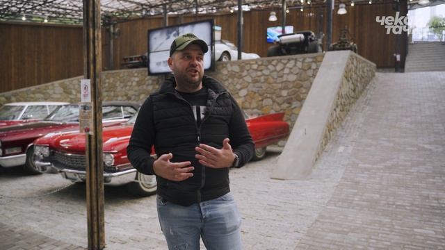 Музей автомобильного искусства в Ялте смотреть онлайн