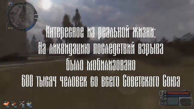 Припять. Точка отсчета. Все сейфы ученого / Собрать компьютер смотреть онлайн