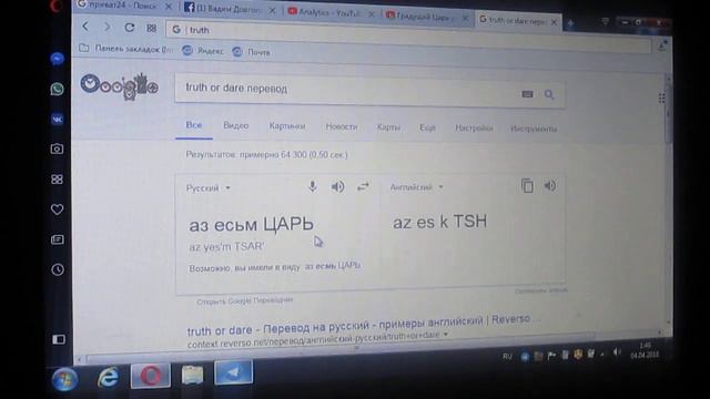 ГРЯДУЩИЙ ЦАРЬ смотрит видео ПРО САМОГО СЕБЯ! смотреть онлайн