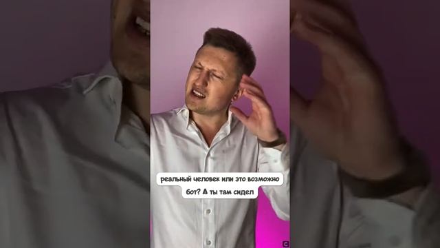 Как переписываться в Tinder?! Джон Доллар ￼ смотреть онлайн