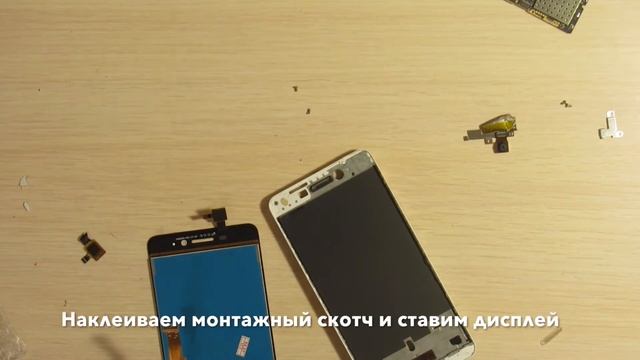 Замена дисплея Lenovo S60 S60a S60w
