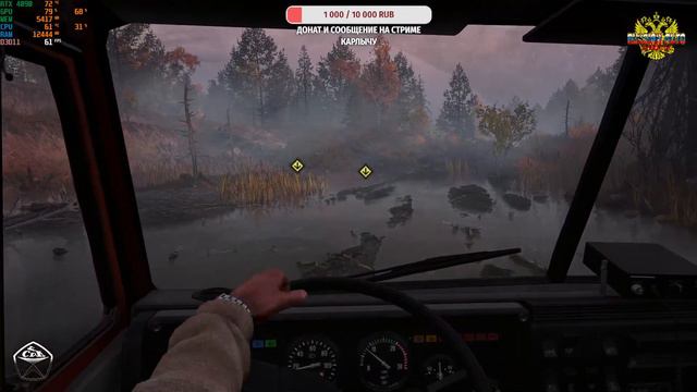 SnowRunner - 3 Year Anniversary Edition 26.2 ☭SOVIET MODS☭ | ОСЕННИЕ РАБОТЫ / STREAM смотреть онлайн