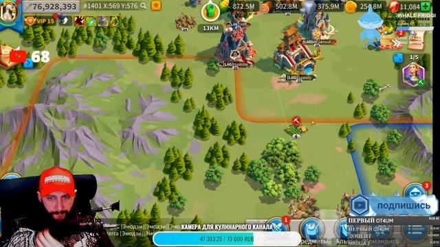 Вопрос - Ответ Rise Of Kingdoms #Friggi #rok #RiseofKingdoms